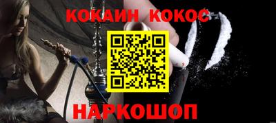гашик Балашиха