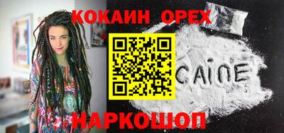гашик Балашиха