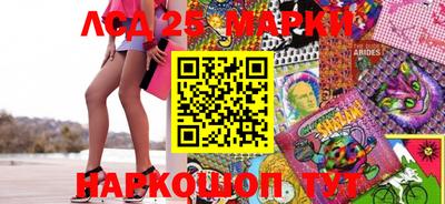 кокаин перу Балаково