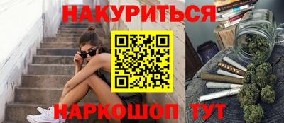 гашик Балашиха