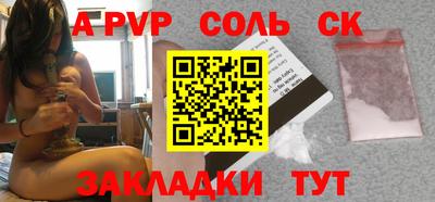 гашик Балашиха