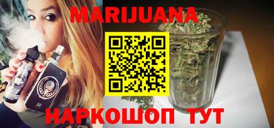 кокаин перу Балаково