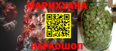 наркотики Бийск