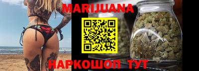 наркотики Бийск