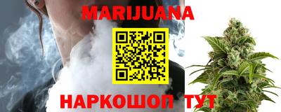 наркотики Бийск