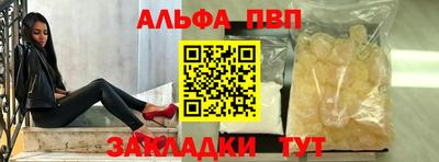 кокаин перу Балаково