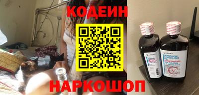 кокаин перу Балаково