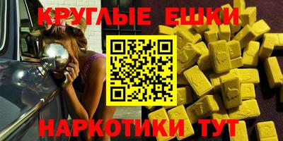 гашик Балашиха