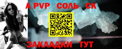 гашик Балашиха