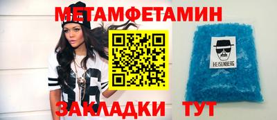 наркотики Бийск