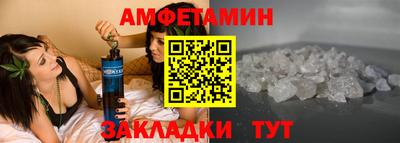 экстази Волгодонск
