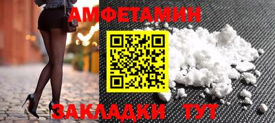 гашик Балашиха