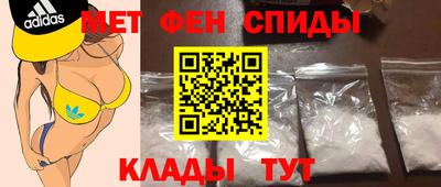мефедрон VHQ Балахна