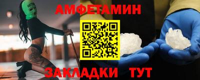 кокаин перу Балаково
