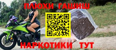 кокаин перу Балаково