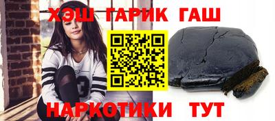кокаин перу Балаково