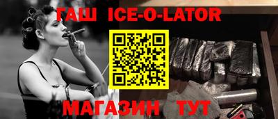 кокаин перу Балаково