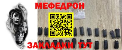 мефедрон VHQ Балахна