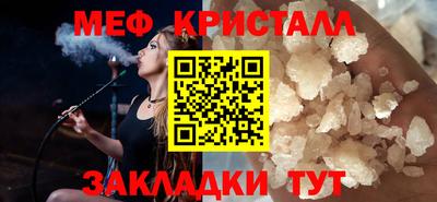 гашик Балашиха