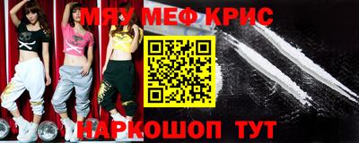 амф Берёзовский