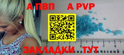 кокаин перу Балаково