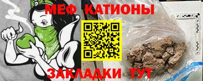 мефедрон VHQ Волжск