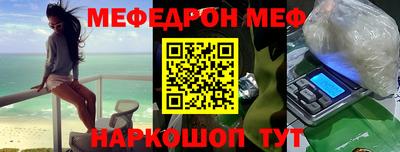 гашик Балашиха