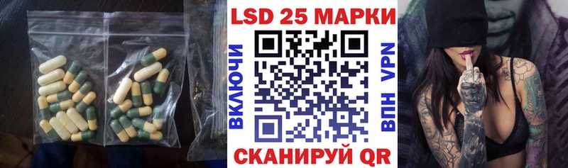 ЛСД экстази кислота Видное
