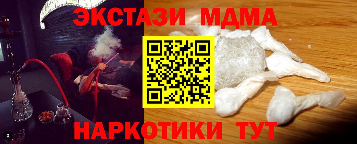 МАРИХУАНА Видное