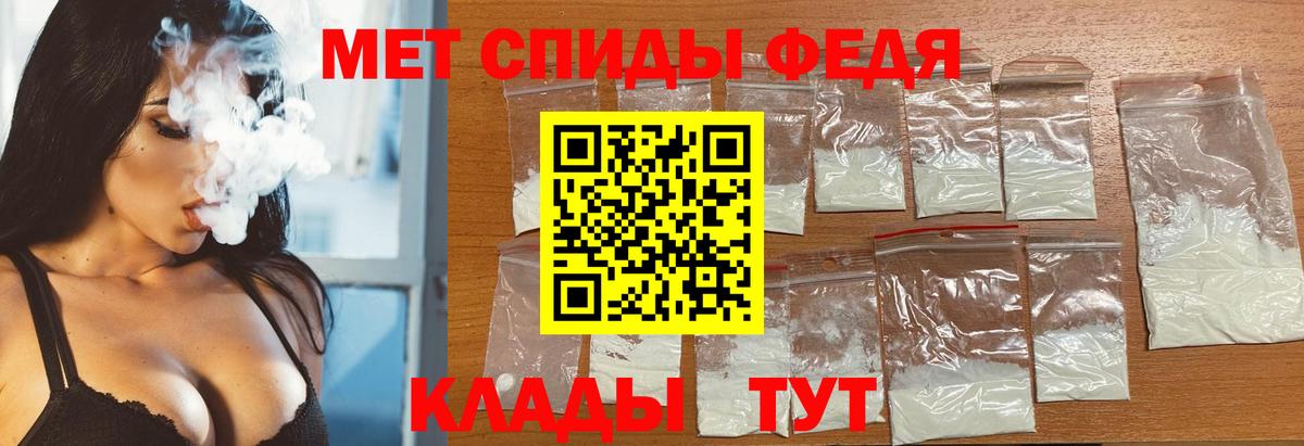 Первитин Декстрометамфетамин 99.9%  Видное 