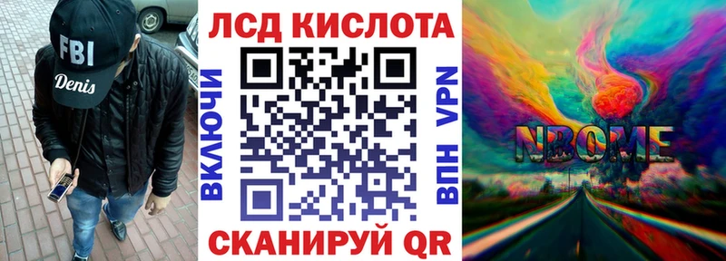 где можно купить   Видное  Марки N-bome 1,5мг 