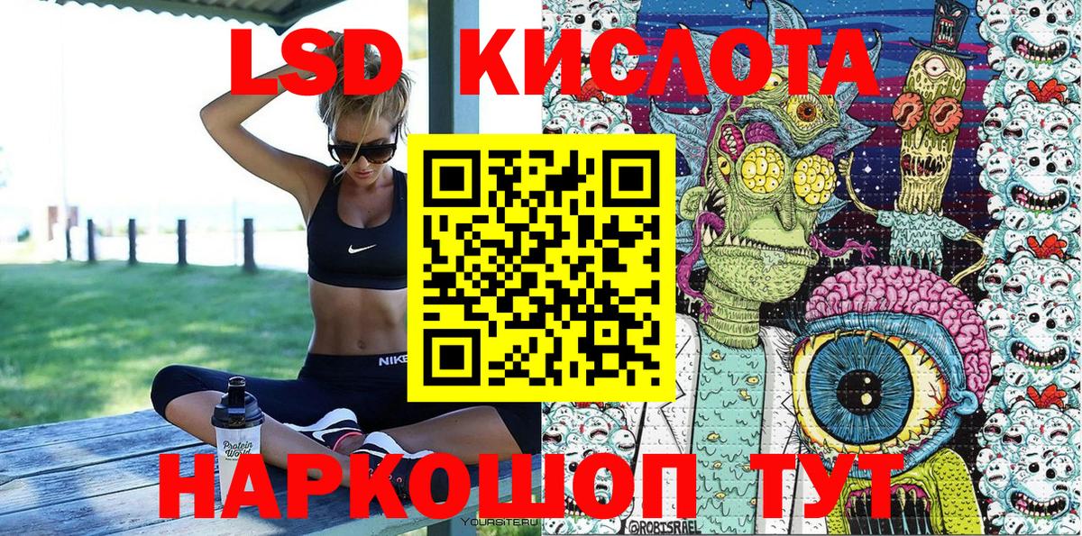 купить наркотик  Марки NBOMe  Марки N-bome 1,8мг  Видное  Вход с VPN  Марки N-bome 1,8мг 