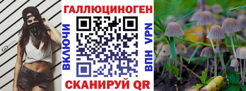 Псилоцибиновые грибы прущие грибы  сколько стоит  Видное 